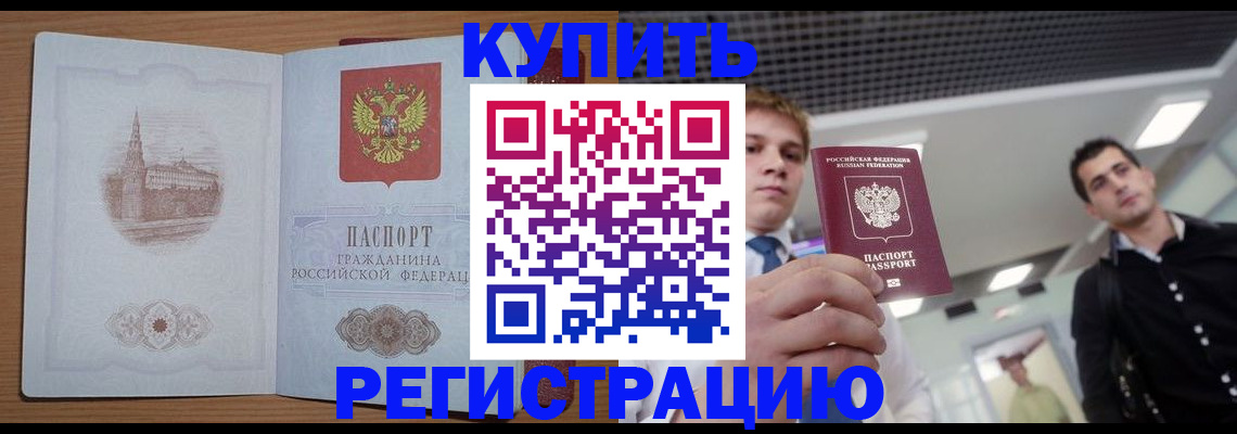 найти адрес прописки в Камешково